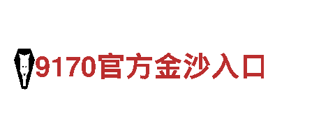 ror体育提现丨专业观光旅游企业，带您畅游美丽风景
